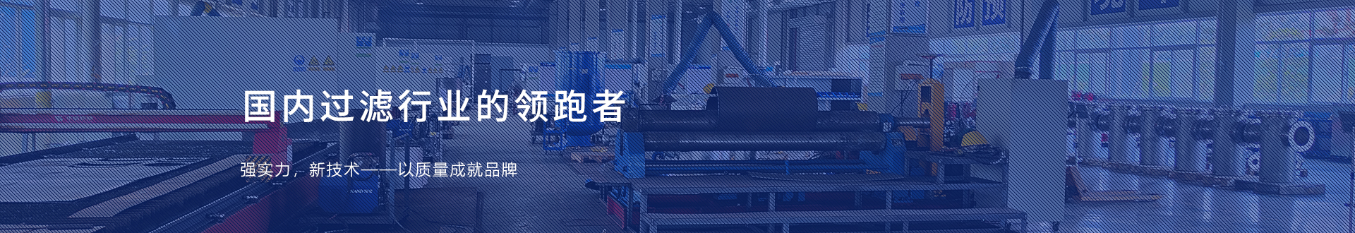 產品banner圖